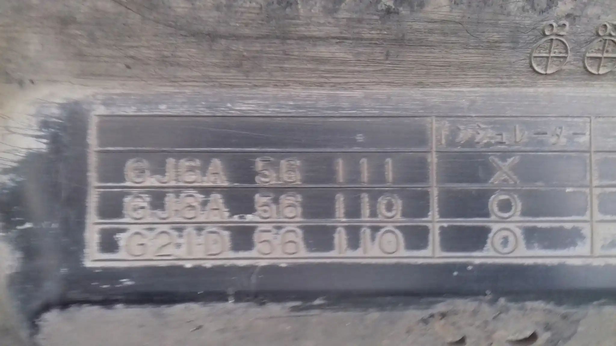 OSŁONA SILNIKA PŁYTA DOLNA GJ6A5611 MAZDA 6 GG GY 02-