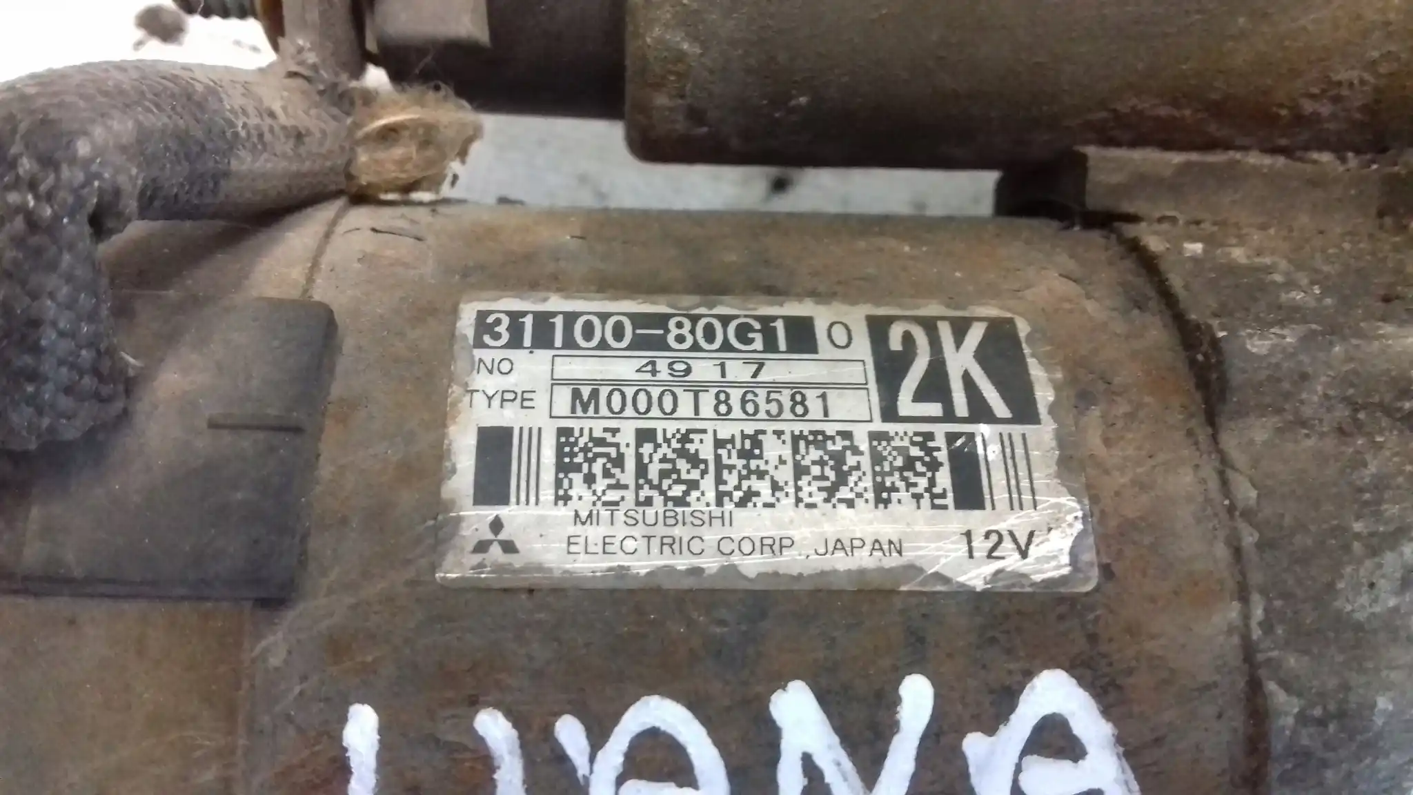ROZRUSZNIK 3110080G1 SUZUKI LIANA 1.6 16V 01-