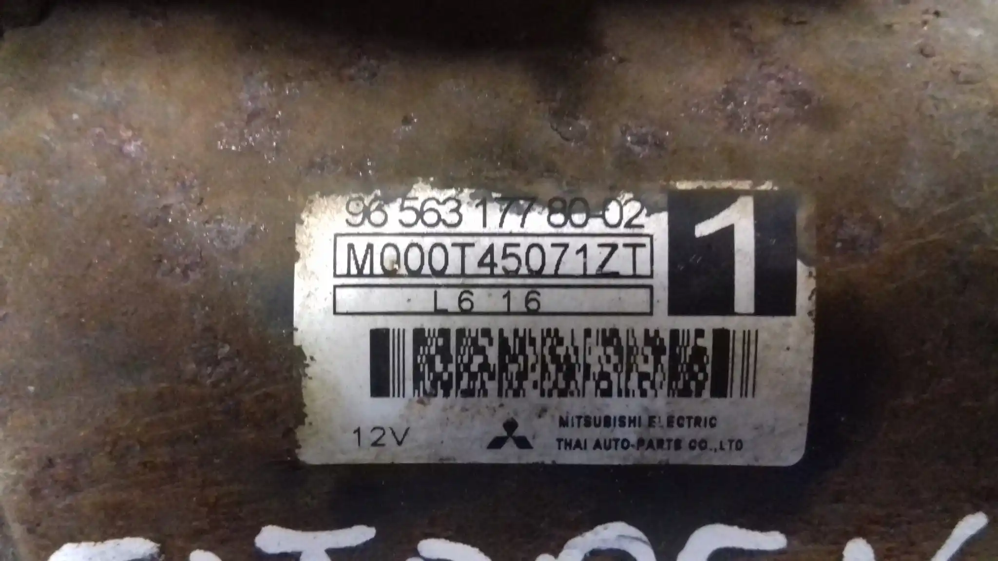 ROZRUSZNIK 9656317780 CITROEN C2 1.1 8V 03-08