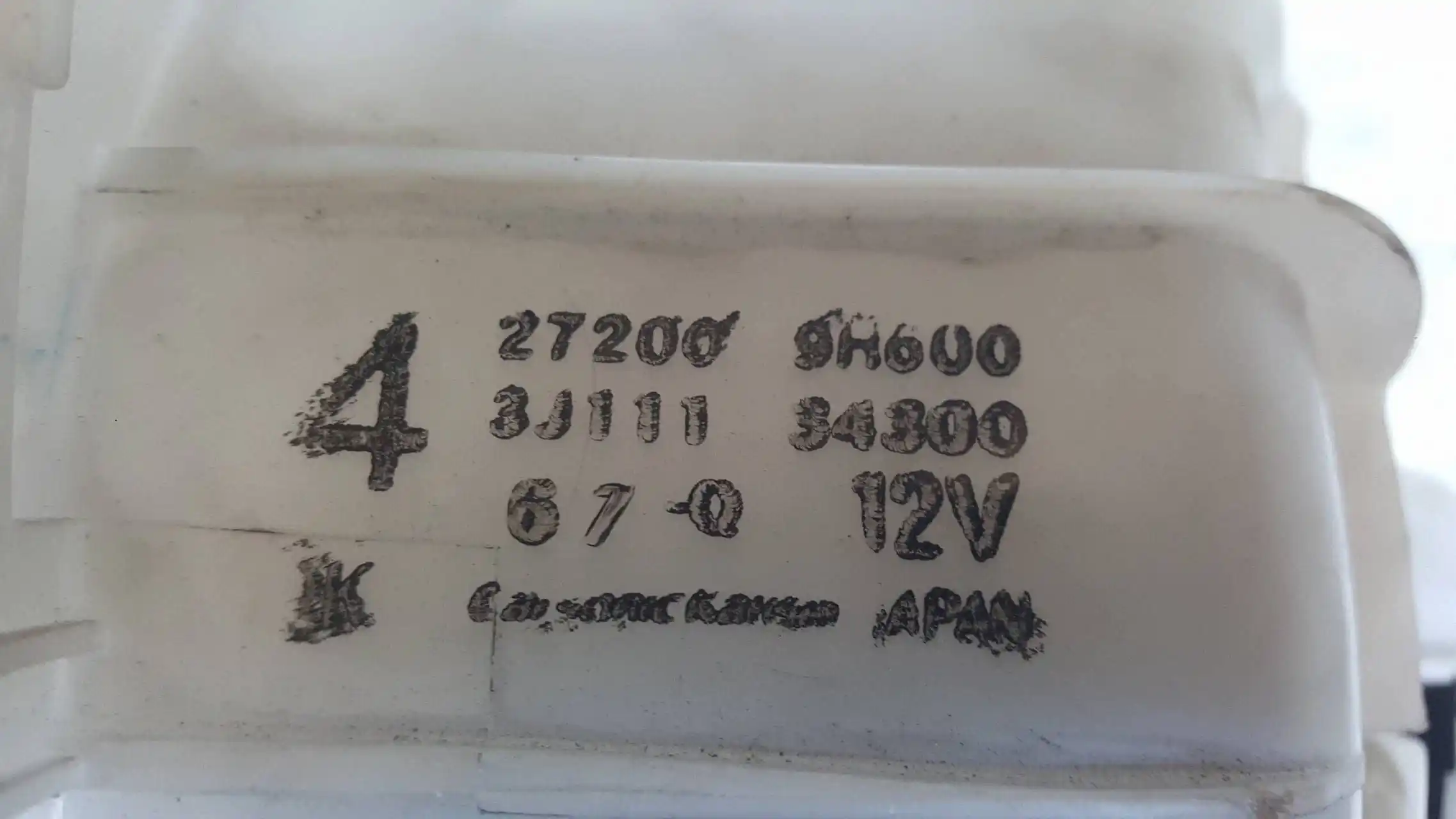 DMUCHAWA WENTYLATOR KABINOWY 272009H600 NISSAN X TRAIL I T30 01-07