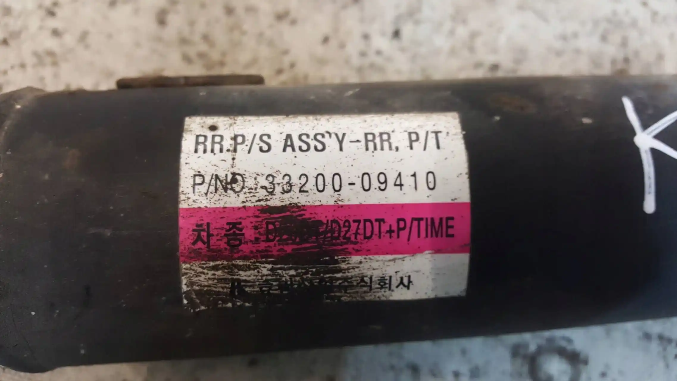 WAŁ NAPĘDOWY TYŁ 3320009410 119CM SSANGYONG KYRON 2.0 XDI 05-