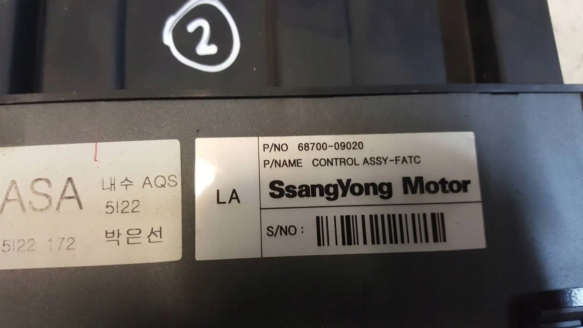 PANEL NAWIEWU KLIMATYZACJI 6870009020 SSANGYONG KYRON 05-