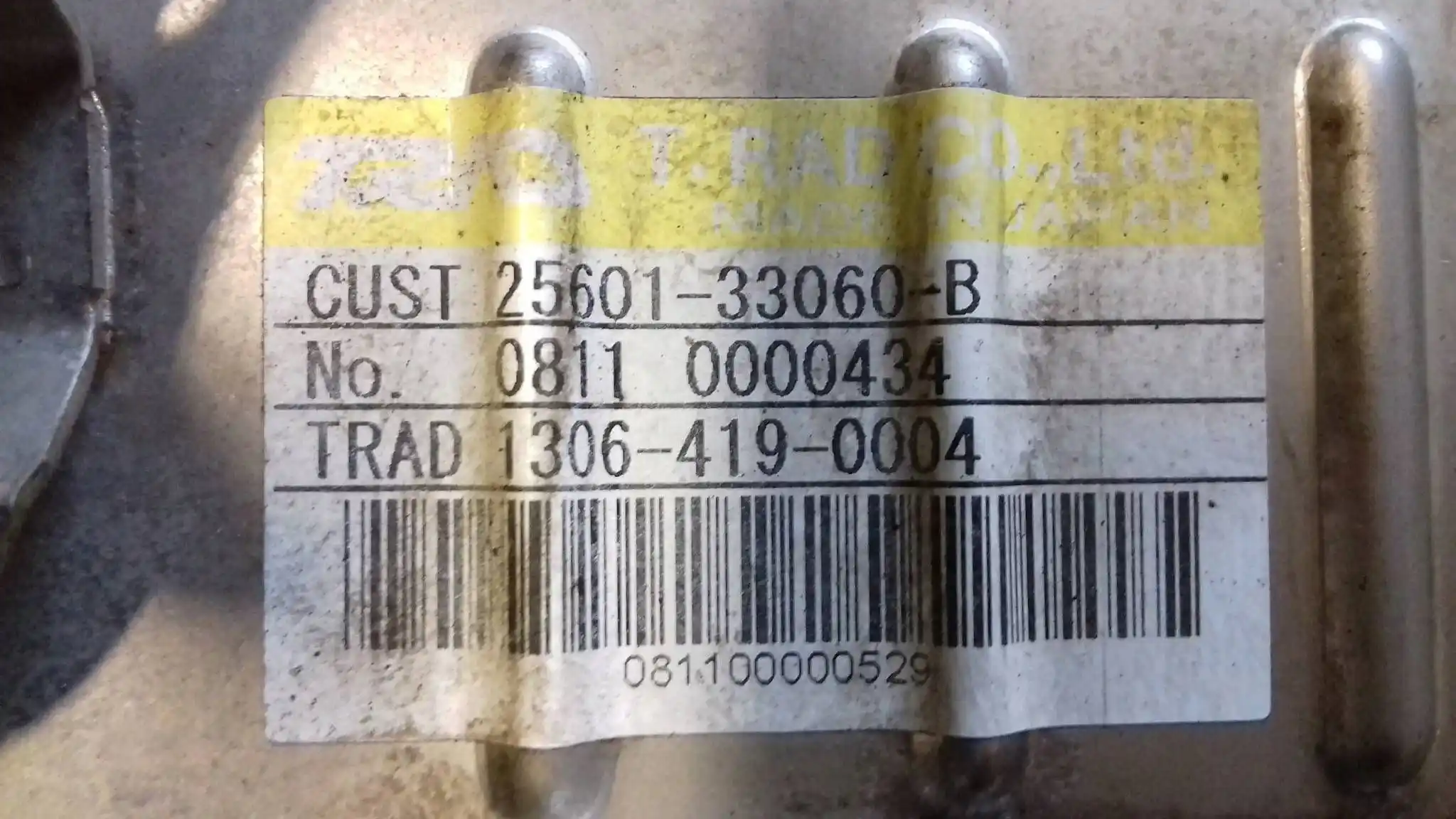 CHŁODNICA CHŁODNICZKA SPALIN 2560133030B TOYOTA YARIS II 1.4 D4D LIFT 09-