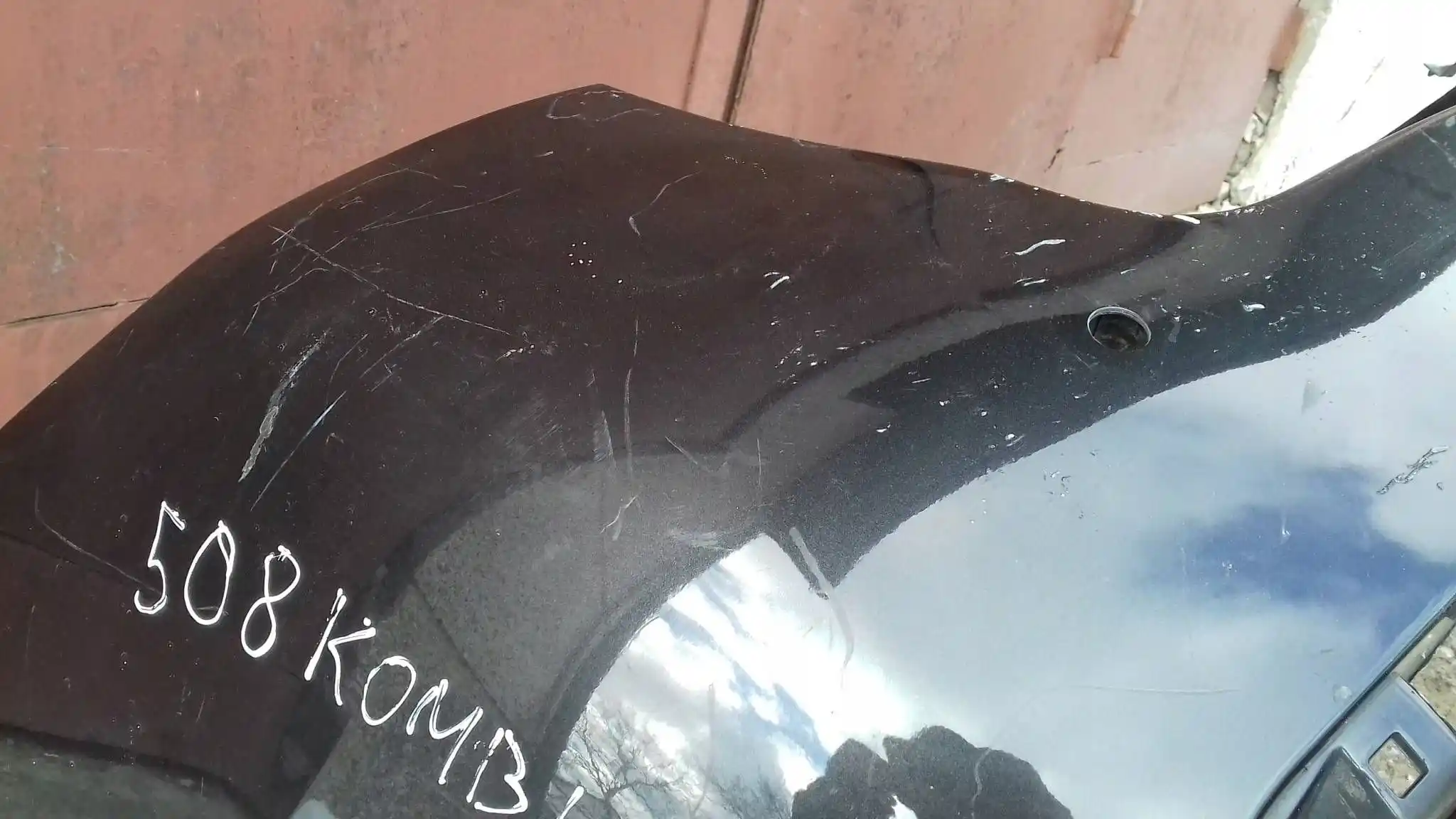 ZDERZAK TYŁ TYLNY 9671563077 PEUGEOT 508 I KOMBI 10-