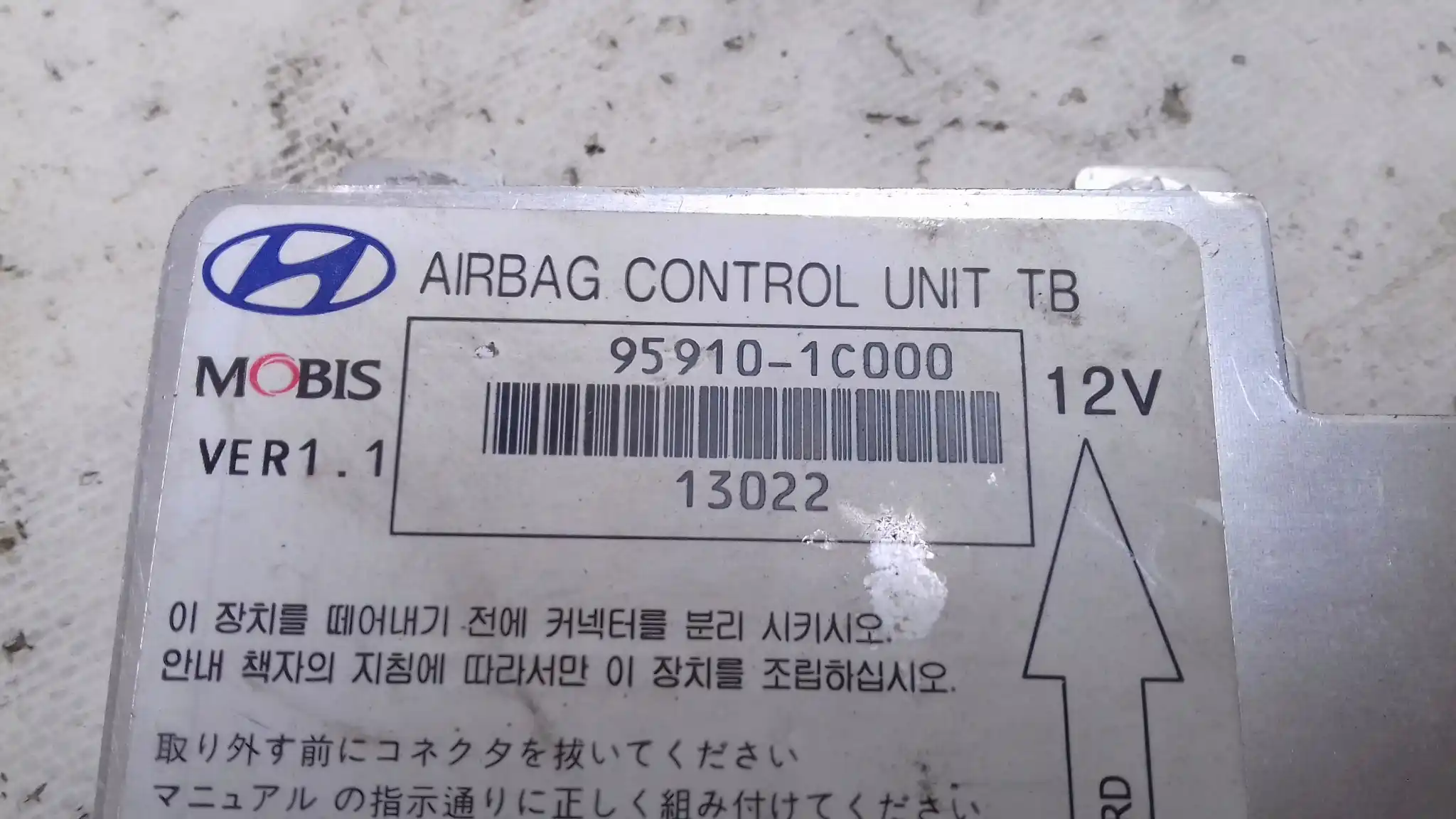 MODUŁ STEROWNIK SENSOR AIRBAG 959101C1000 HYUNDAI GETZ LIFT 05-