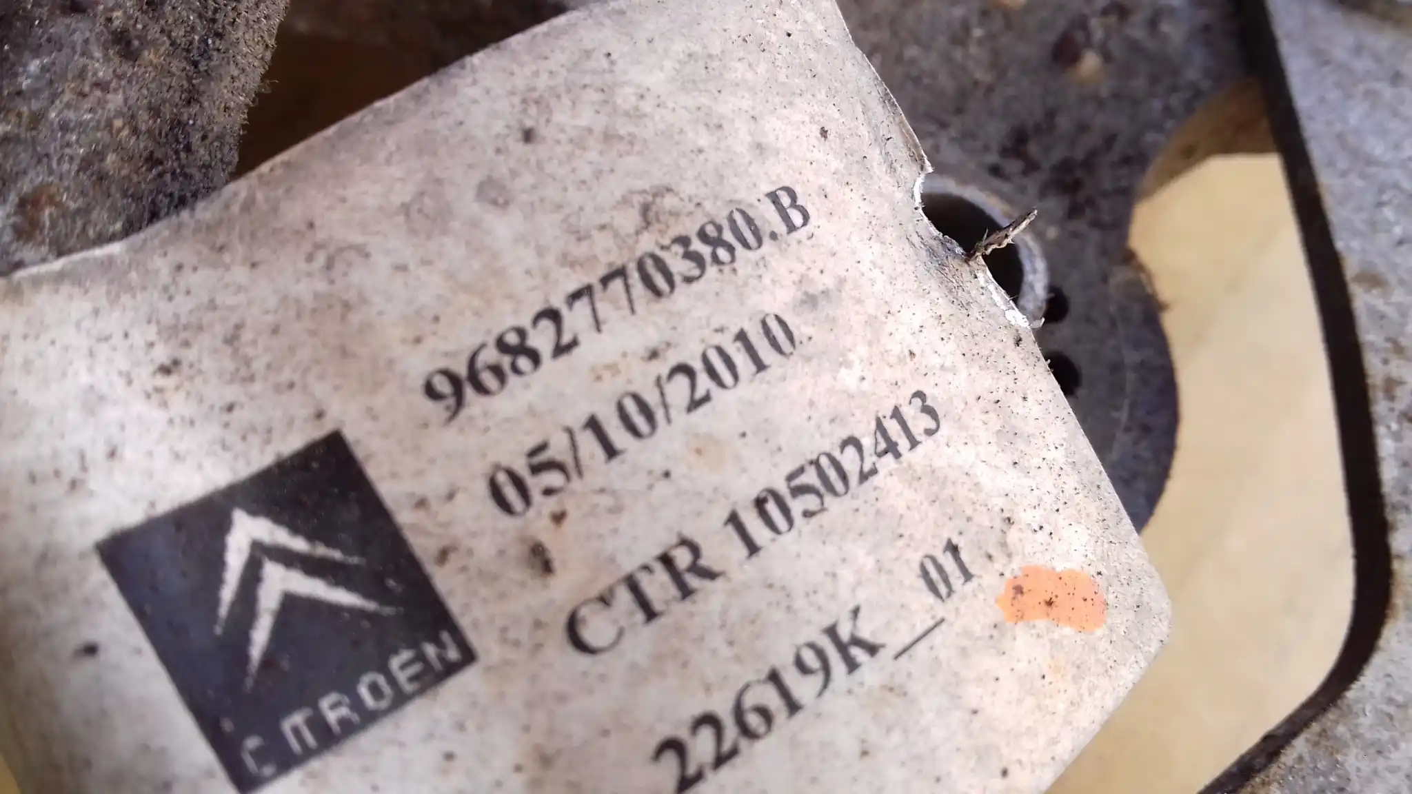 GRUSZKA ROZDZIELACZ ZAWIESZENIA HYDRAULICZNEGO PRZÓD CITROEN C5 III X7 08-